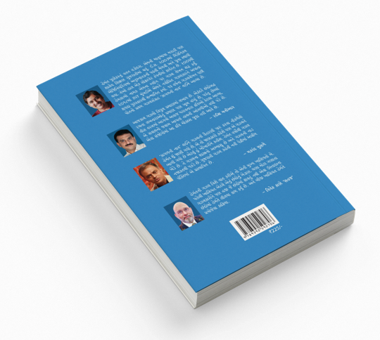 કાગળની નાવ