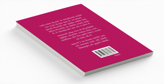 ગાઓ મજાનાં જોડકણાં