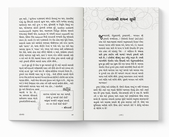 હોટસ્પોટ