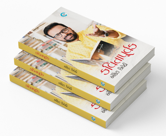 કવિતા પૂર્વક