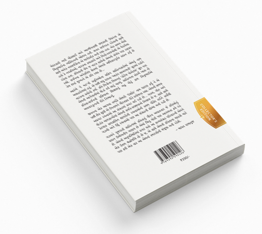 ઈર્શાદપર્યન્ત