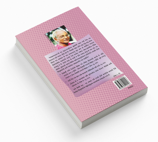 જલસા અવતાર