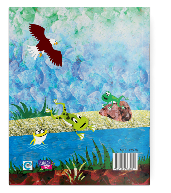 ડ્રેન્ડ્રીડ્રાડ