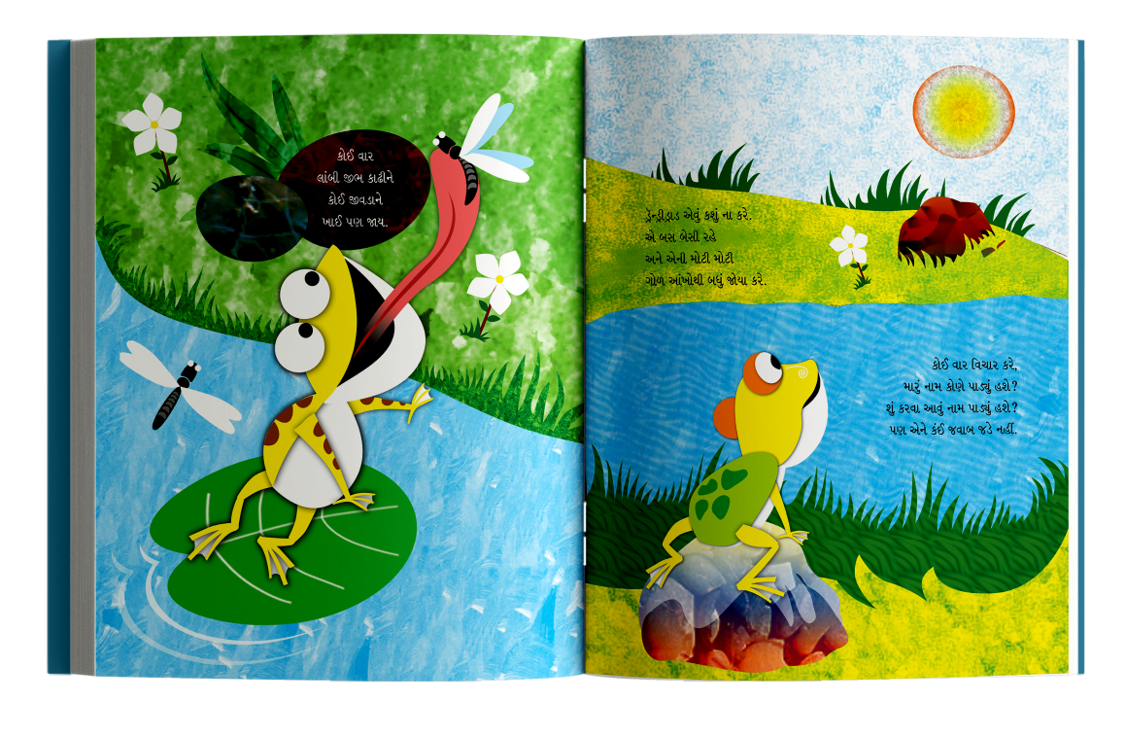 ડ્રેન્ડ્રીડ્રાડ