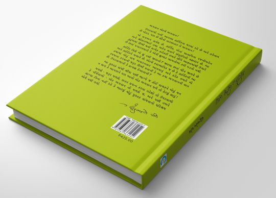 કાર્તિક અને બીજા બધા