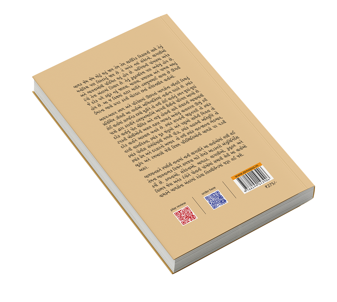 તીતલીલેન્ડ