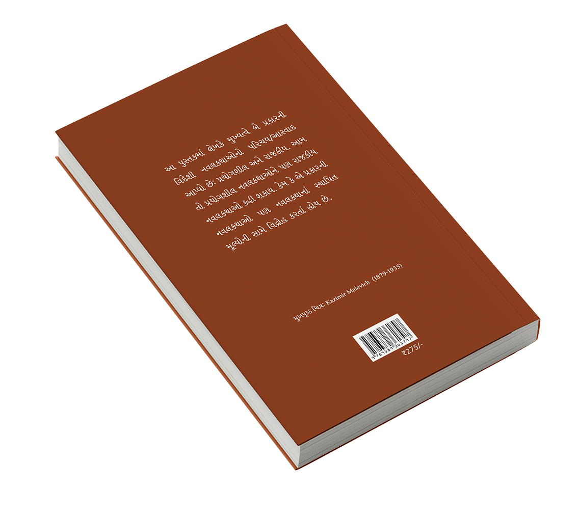 અન્યત્ર