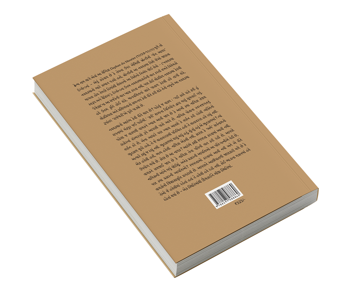 રાજેશ્વરી