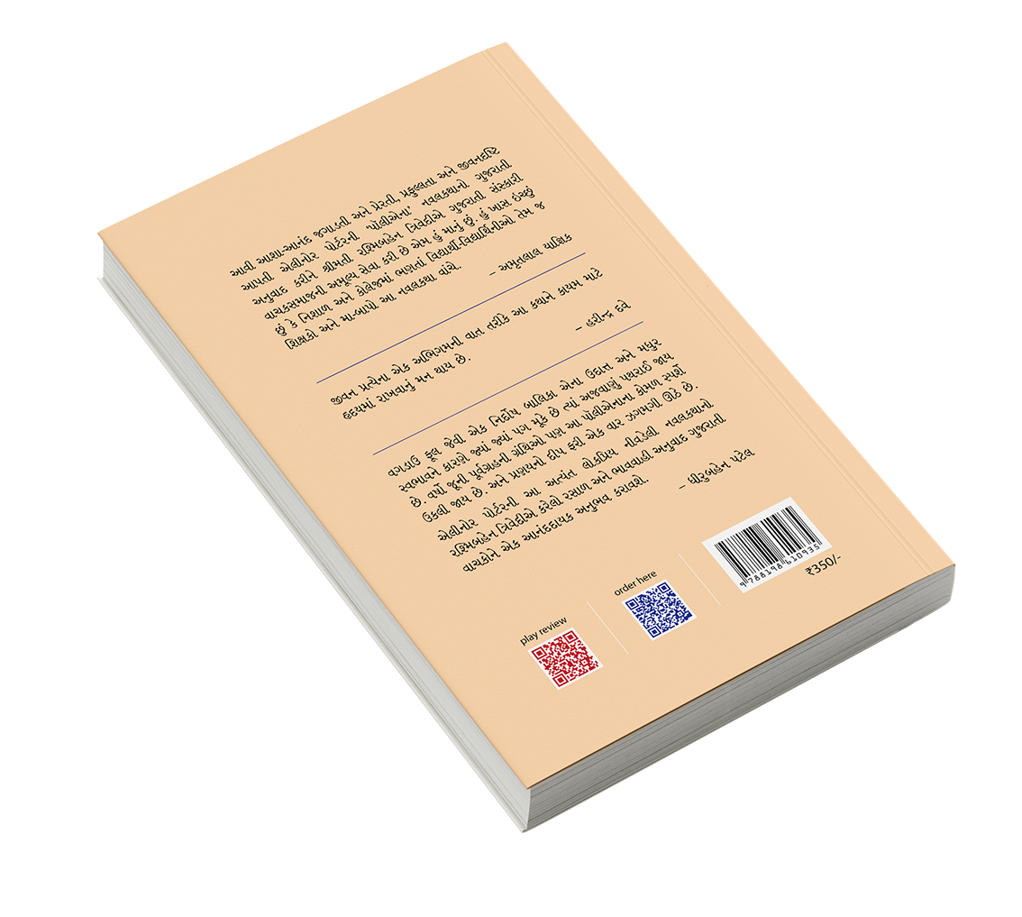 પોલીએના