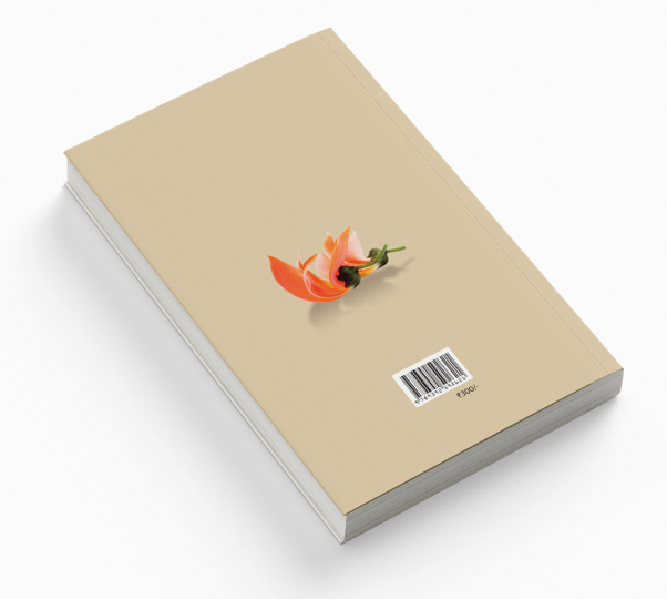 વસુબહેન એટલે વસુબહેન