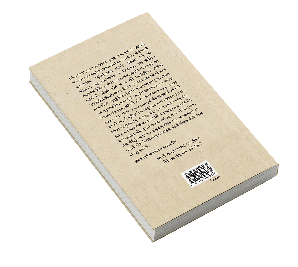 કુંભલગઢ