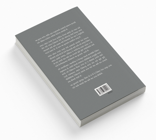 ડિપ્રેશન