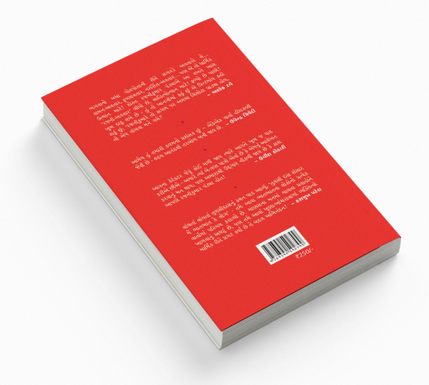 હાસબિલોરી