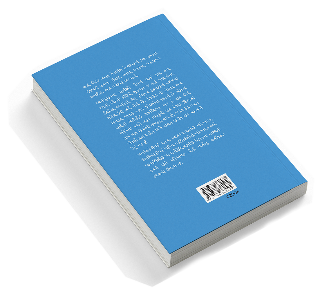 રંગબિલોરી