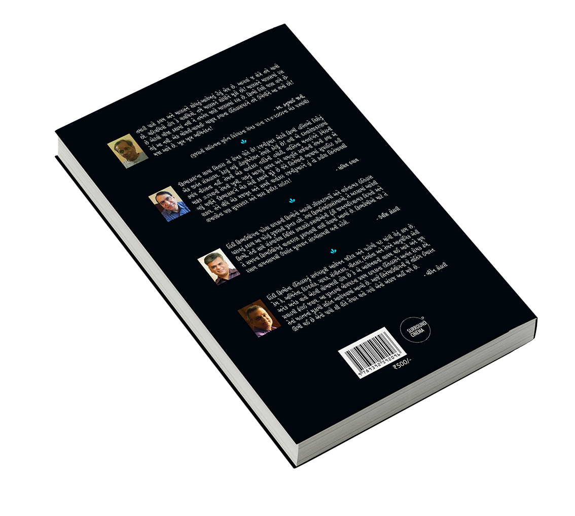 ફિલ્માકાશ (SB)