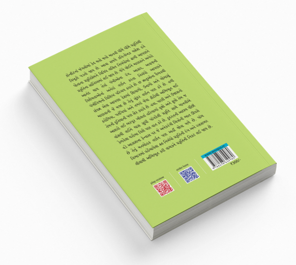 નિસર્ગલીલા