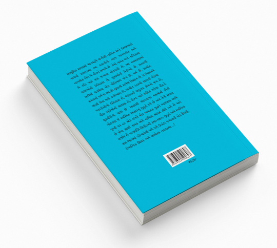 સ્વસ્તિક