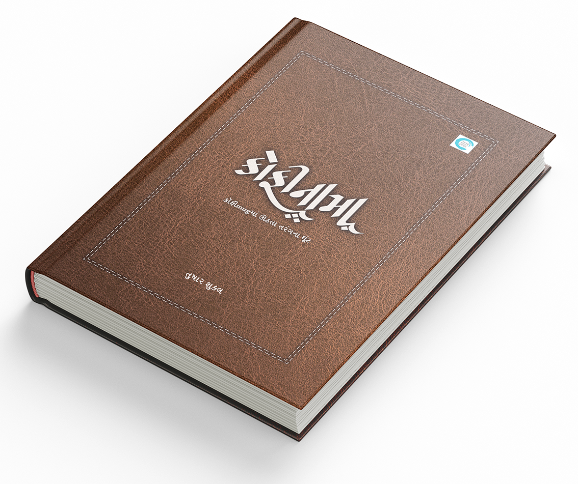 કૉફીનામા