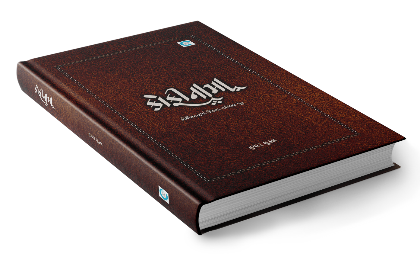 કૉફીનામા