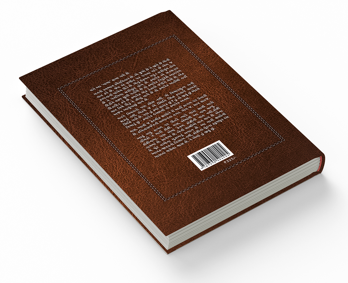 કૉફીનામા