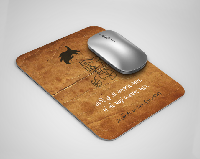 Rajesh Vyas 'Miskeen' Design 1