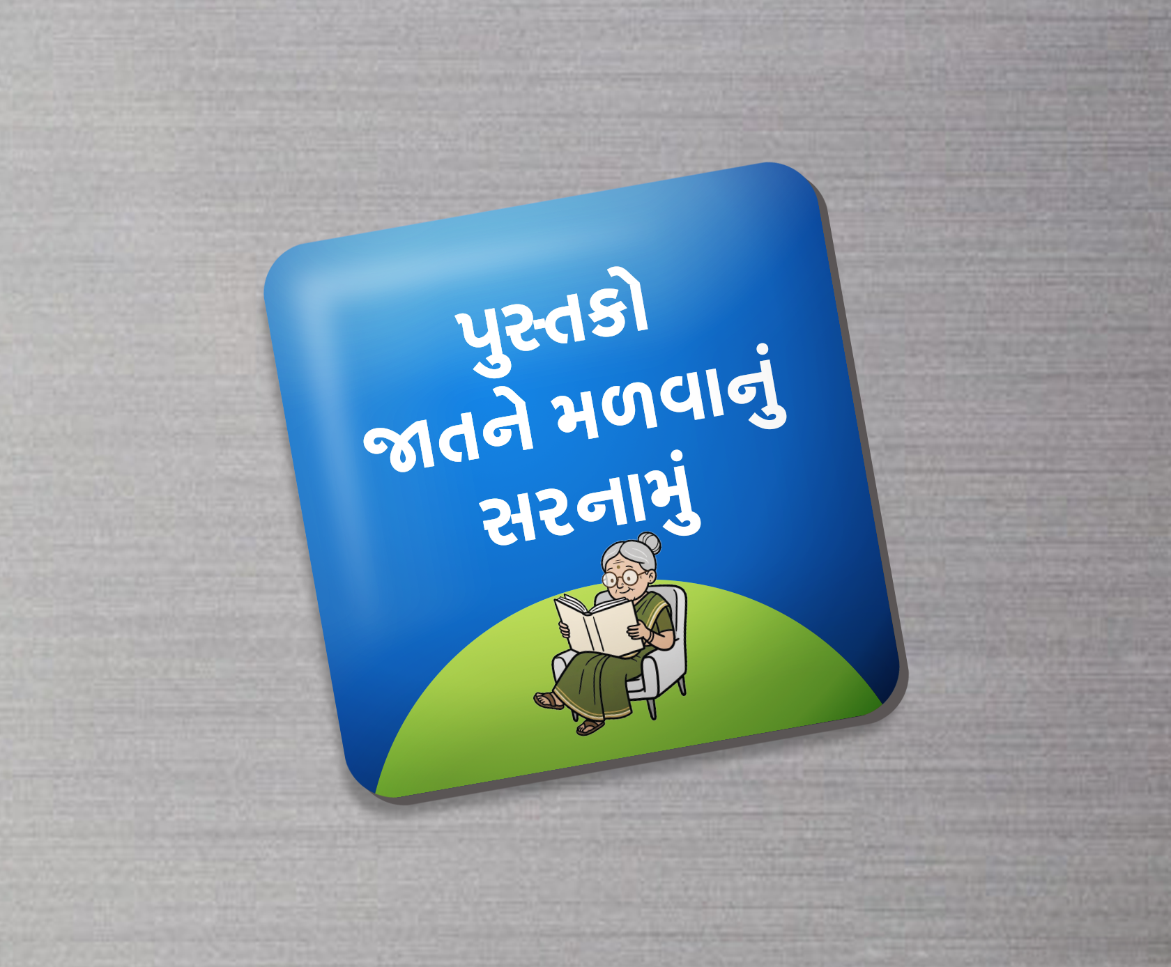 Square Fridge Magnet 1