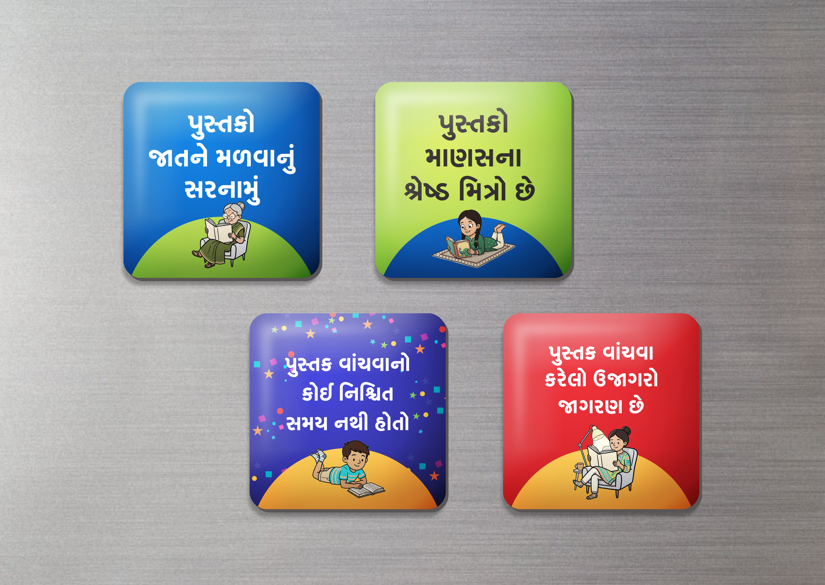 Set of 4 Square Fridge Magnet